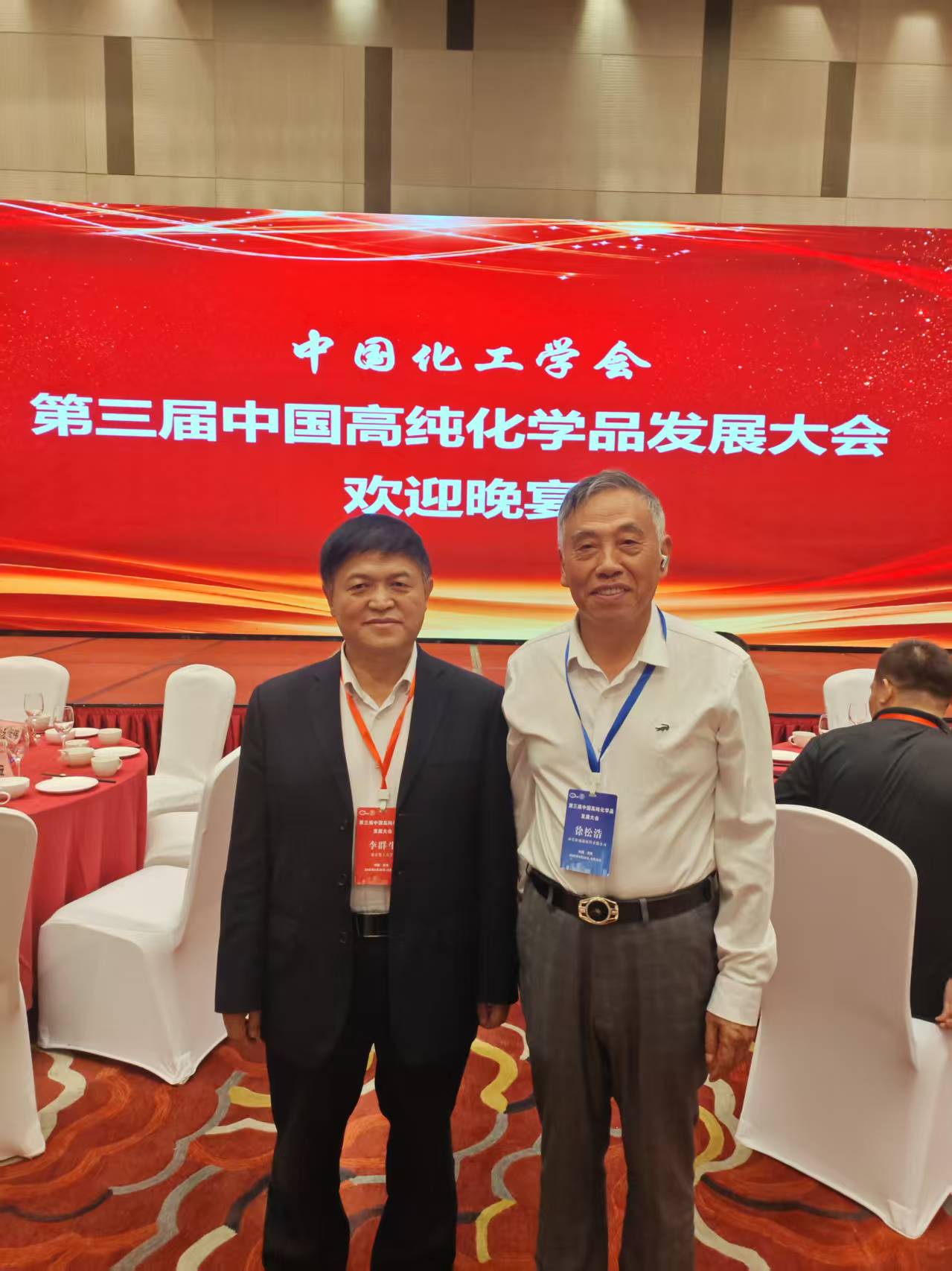 專家李群生(松盛首席技術(shù)顧問)與松盛董事長(zhǎng)合影 專家李群生(松盛首席技術(shù)顧問)與松盛董事長(zhǎng)合影